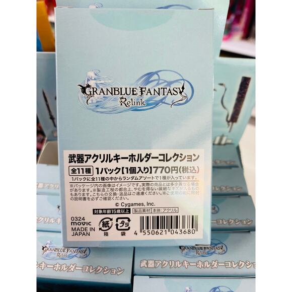 GRANBLUE FANTASY Relink Weapon Acrylic Keychain Collection Blind Box - Picture 3 of 3